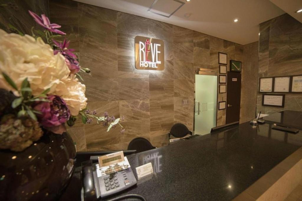 Reve Business Hotel Чеджудо Экстерьер фото